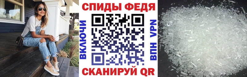 АМФЕТАМИН 97% Кондрово