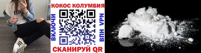 Кокаин VHQ  Кондрово 