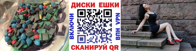 Ecstasy Дубай Кондрово