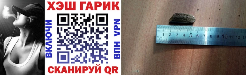 ГАШ гарик  сколько стоит  Кондрово 