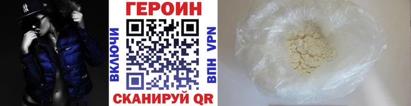 дарк нет формула  Кондрово  Героин белый 