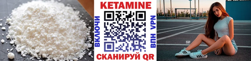 КЕТАМИН VHQ  kraken онион  Кондрово 