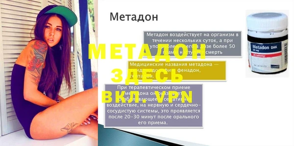 2c-b Балабаново