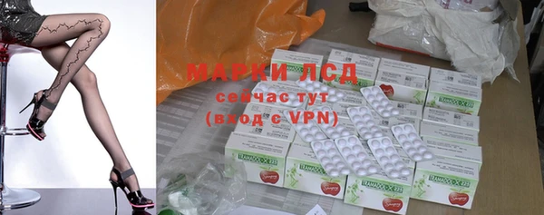 mdpv Ступино