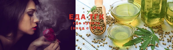 меф Баксан