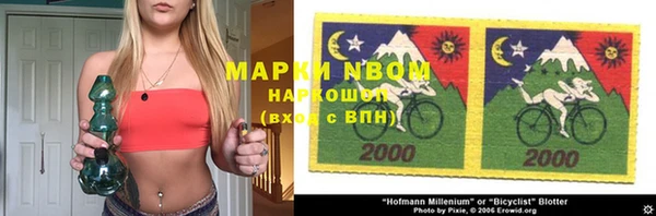 меф Баксан