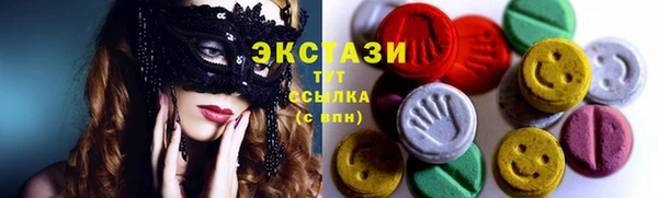 2c-b Балабаново