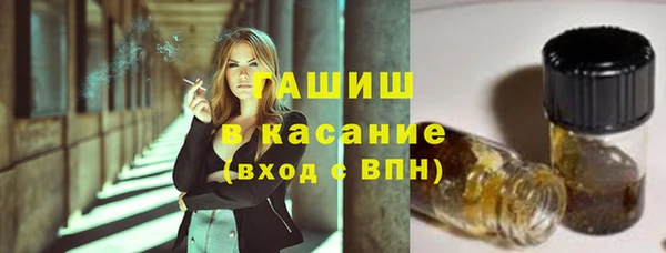 2c-b Балабаново