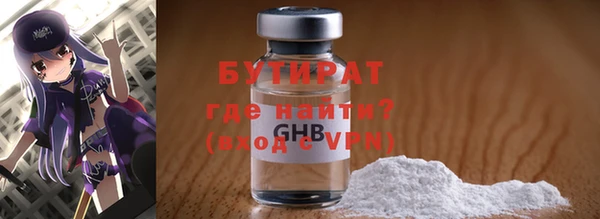 2c-b Балабаново