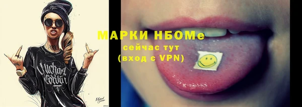 меф Баксан