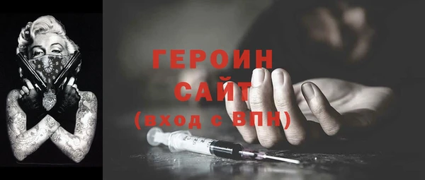 Альфа ПВП Балахна
