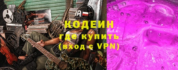 дистиллят марихуана Белоозёрский