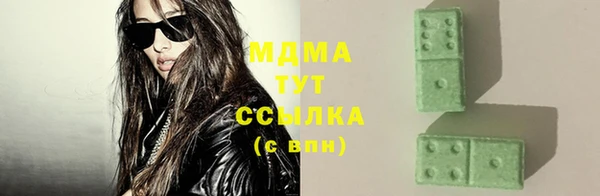 меф Баксан