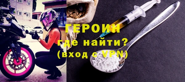прущая мука Струнино