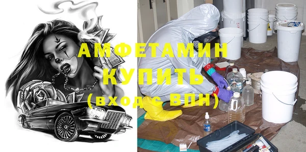 Альфа ПВП Балахна