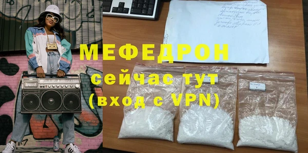 2c-b Балабаново