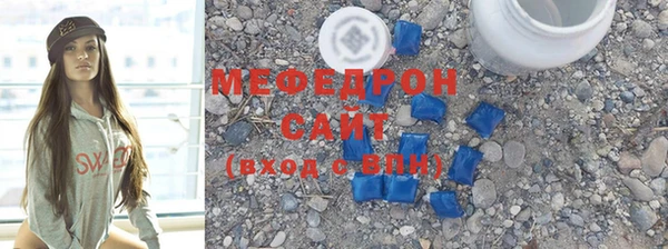 меф Баксан