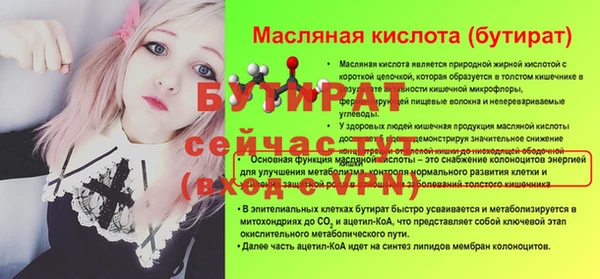 Альфа ПВП Балахна