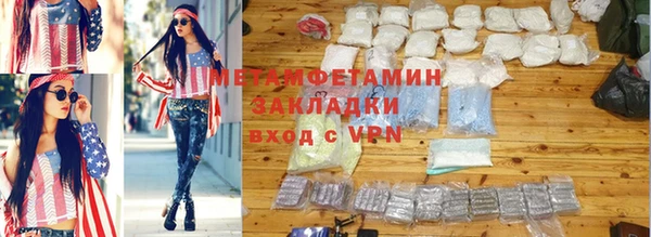 меф Баксан
