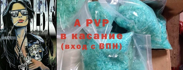 2c-b Балабаново