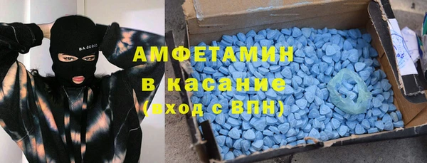 меф Баксан