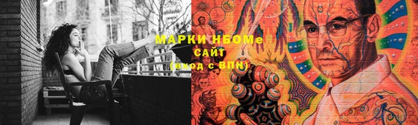 МДМА Строитель