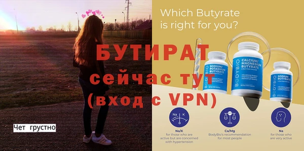 дистиллят марихуана Белоозёрский