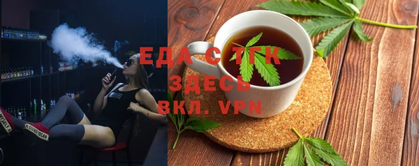 2c-b Балабаново