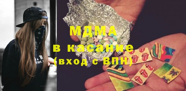 Альфа ПВП Балахна