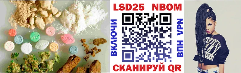LSD-25 экстази ecstasy Кондрово
