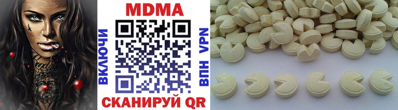 МДМА VHQ Кондрово
