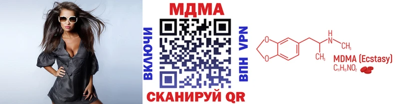 blacksprut вход  Кондрово  МДМА Molly  наркота 