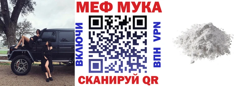 Меф мяу мяу  где купить наркотик  MEGA как войти  Кондрово 