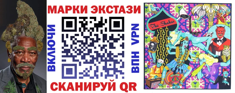Марки NBOMe 1,8мг  продажа наркотиков  Кондрово 